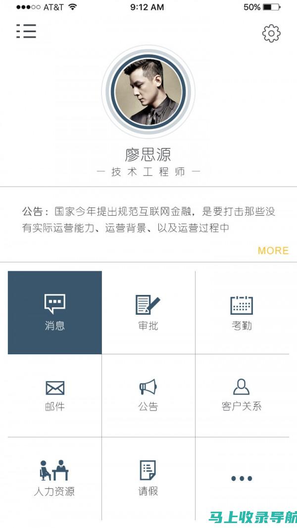 SEOA私人助手：助力企业实现搜索引擎优化目标