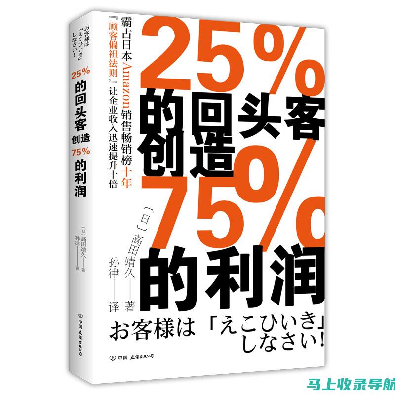 深度探讨神马搜索排名算法，助你优化SEO策略