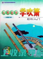 从零起步学SEO：入门基础知识及实操技巧详解