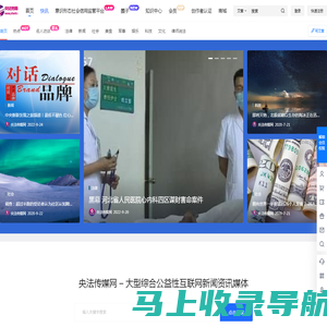 央法传媒网 – 大型综合公益性互联网新闻资讯媒体